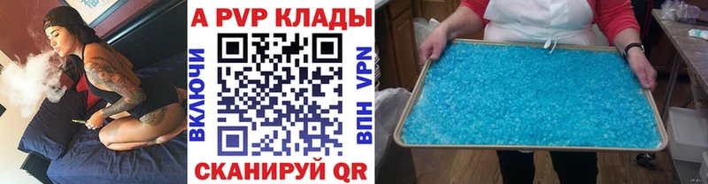 OMG маркетплейс  купить наркотики сайты  Дубовка  A PVP СК КРИС 