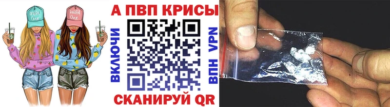 Alpha PVP крисы CK Дубовка