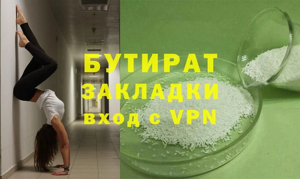 гашиш Горно-Алтайск