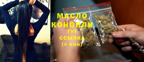 каннабис Семилуки