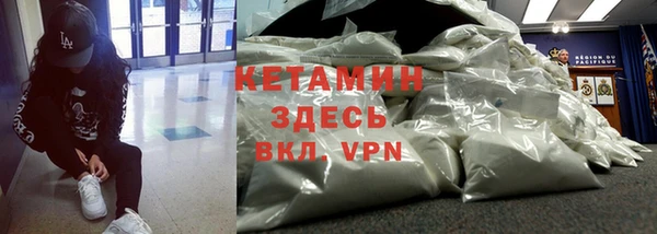 марки nbome Горняк