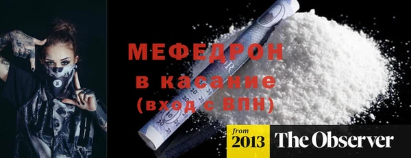 мескалин Семёнов