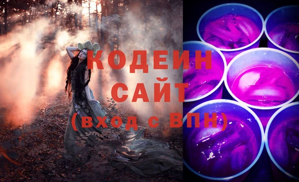 кокаин премиум Щигры