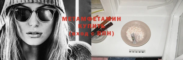 гашиш Горно-Алтайск