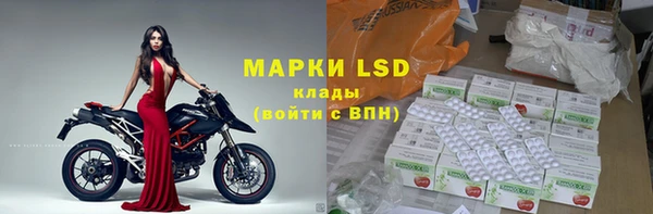 мескалин Семёнов