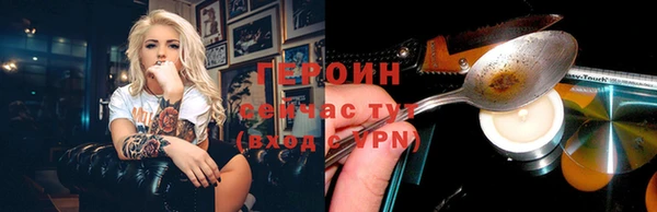 мескалин Семёнов
