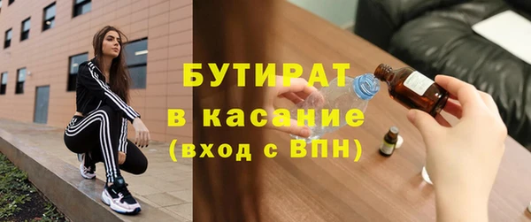 кокаин VHQ Гусиноозёрск