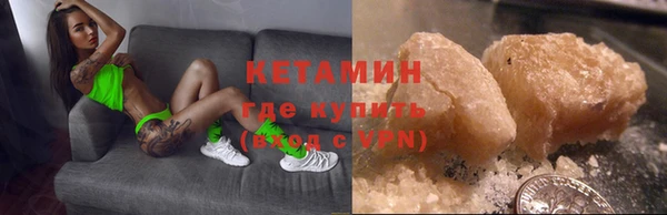 трава Горнозаводск