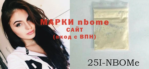 каннабис Семилуки