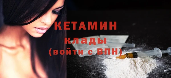 мескалин Семёнов