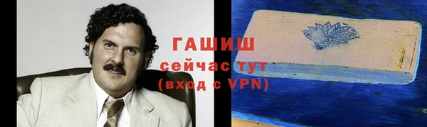гашиш Горно-Алтайск