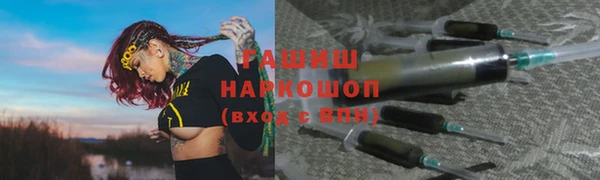 трава Горнозаводск