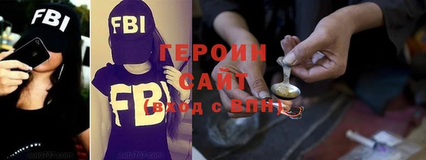 кокаин VHQ Гусиноозёрск