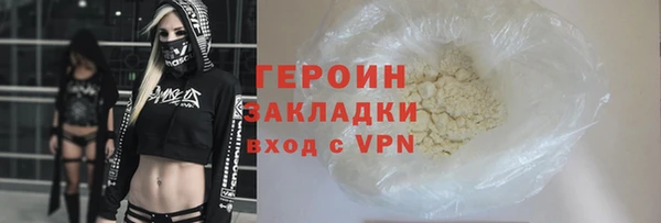 каннабис Семилуки