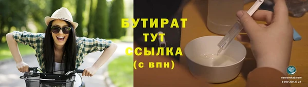 марки nbome Горняк
