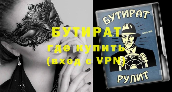 мескалин Семёнов