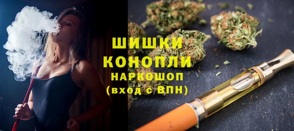 дистиллят марихуана Гусев