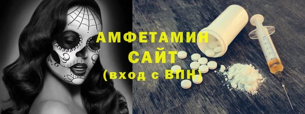 трава Горнозаводск