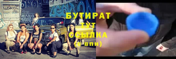 трава Горнозаводск