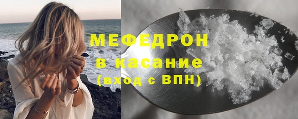 мескалин Семёнов
