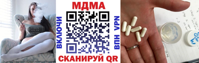 купить наркоту  Дубовка  МДМА VHQ 