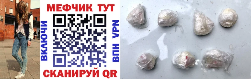 Мефедрон мука  Дубовка 