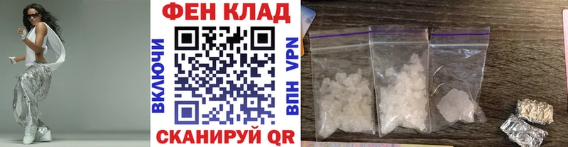 как найти закладки  Дубовка  МЕТАМФЕТАМИН витя 