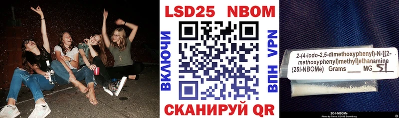 купить наркоту  Дубовка  KRAKEN ссылка  Наркотические марки 1500мкг 