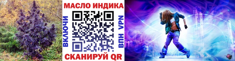 мега онион  Дубовка  Дистиллят ТГК THC oil 